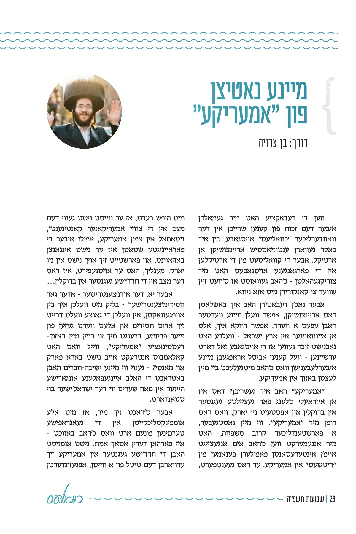 זייט 28