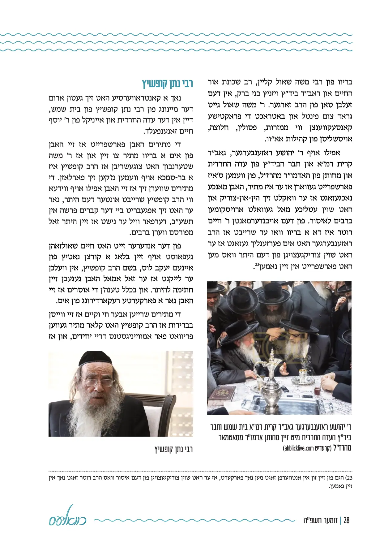 זייט 28