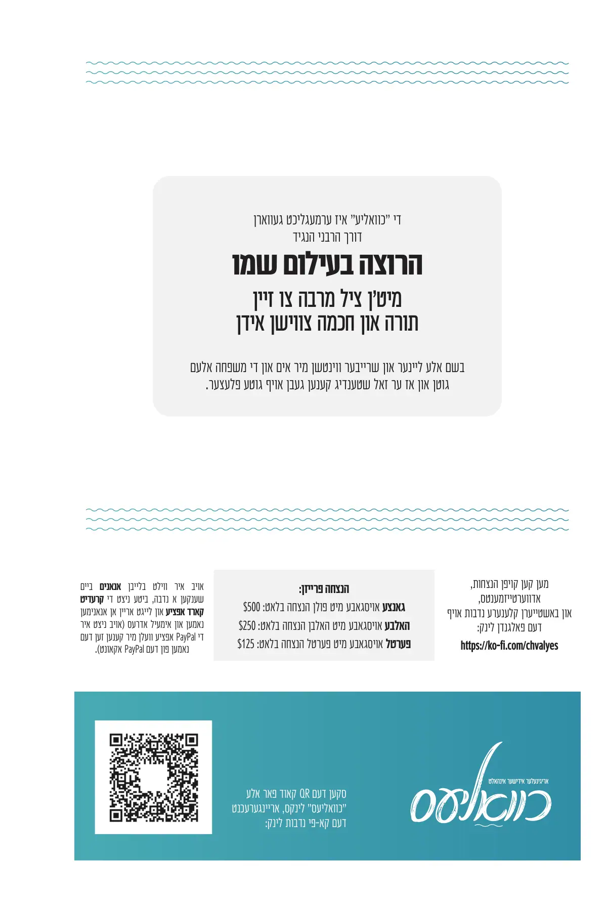 זייט 80